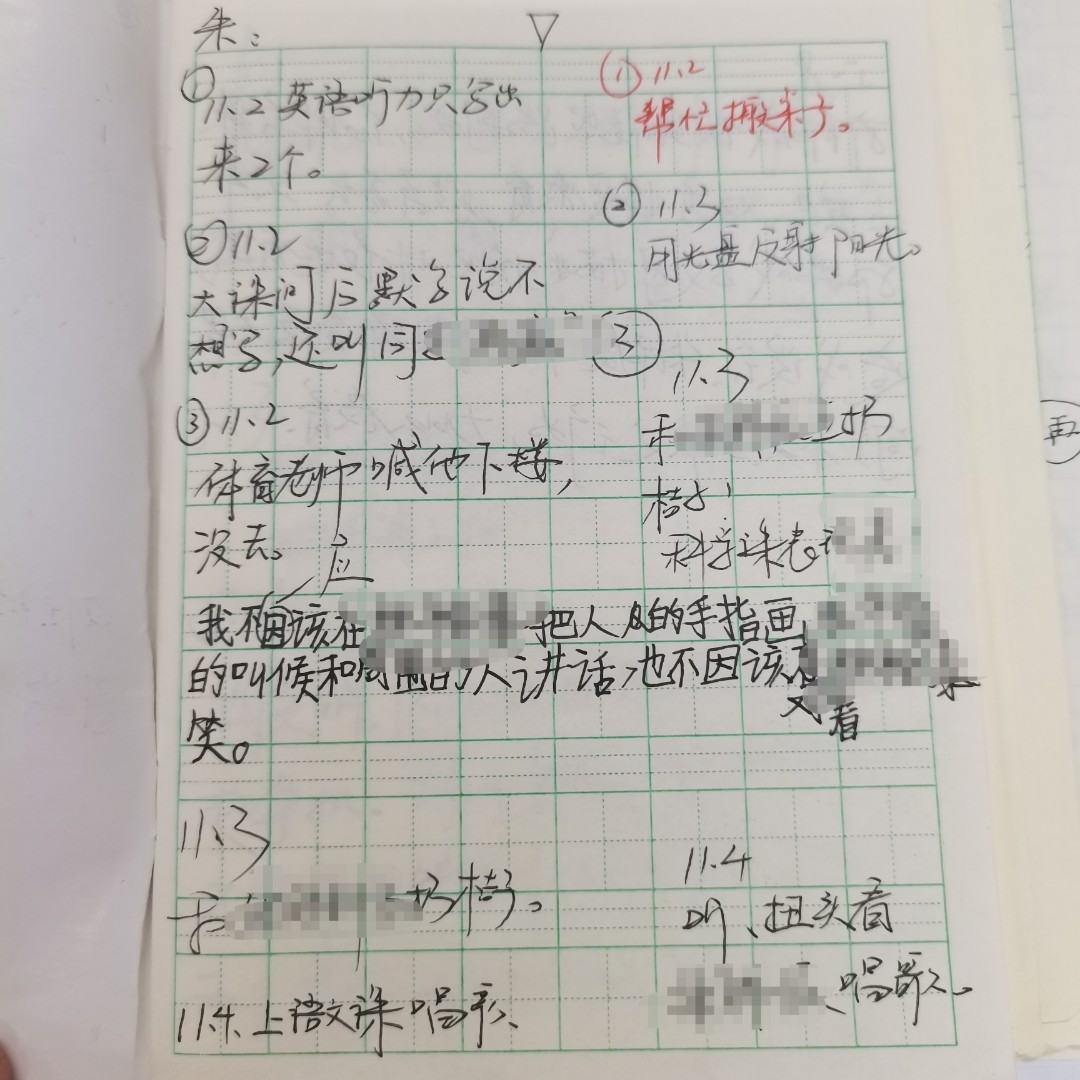 20230620193101095.jpg