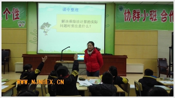建邺教育信息网