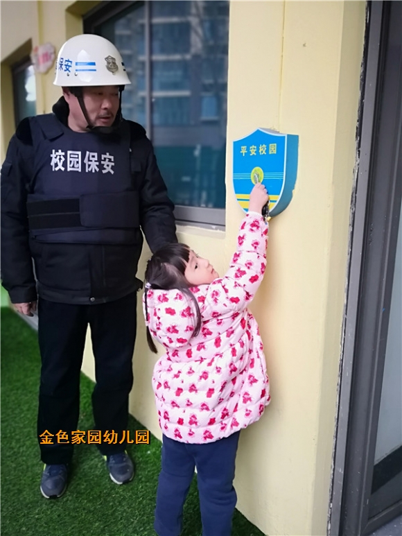 附件：IMG_20190227_081550.jpg