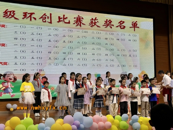 附件：QQ图片20240604171117.jpg