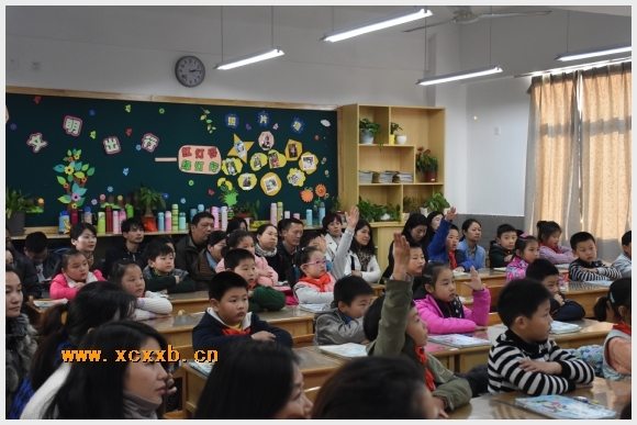 建邺教育信息网
