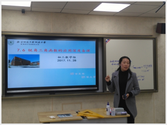 建邺教育信息网