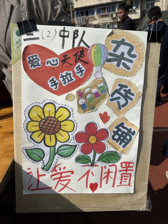 附件：IMG_2393.JPG