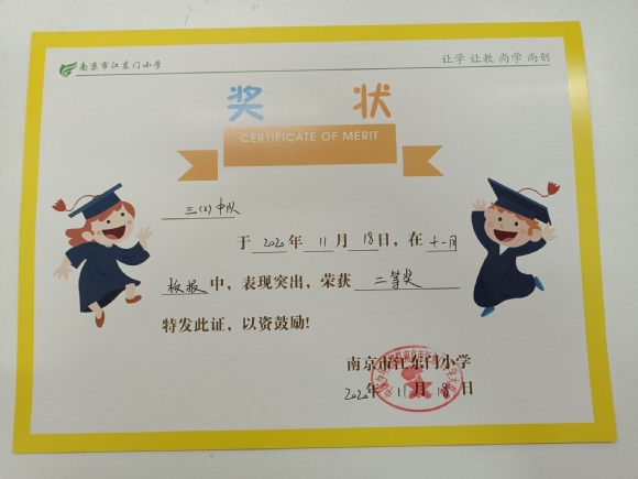 附件：QQ图片20210615151011.jpg