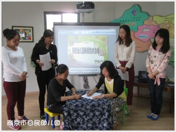 建邺教育信息网