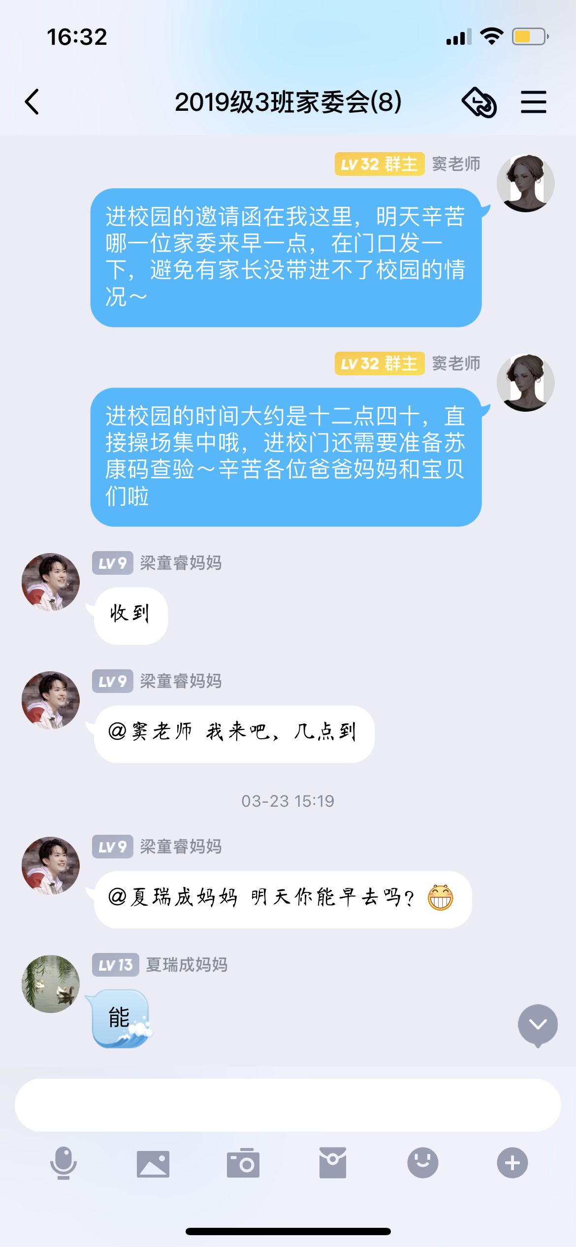 QQ图片20210615163813.png