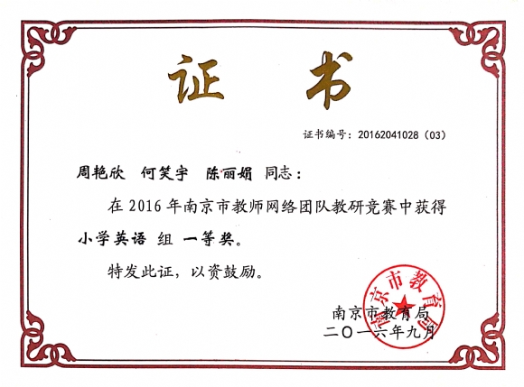 附件：鏂版枃妗?2019-08-29 11.26.31_9.jpg