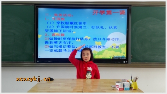 建邺教育信息网