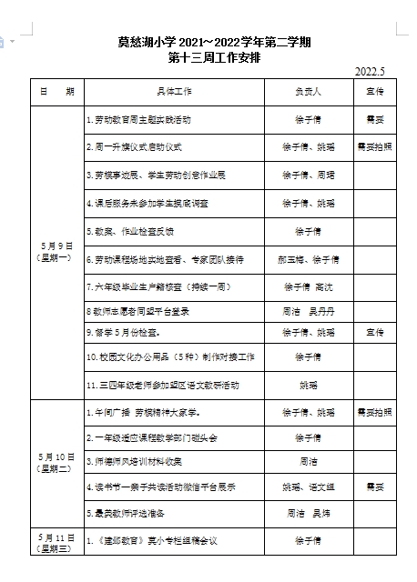 附件：1.png