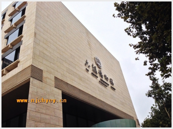 建邺教育信息网
