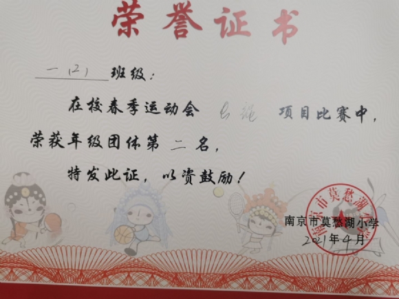 附件：QQ鍥剧墖20210618182732.jpg