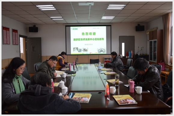 建邺教育信息网