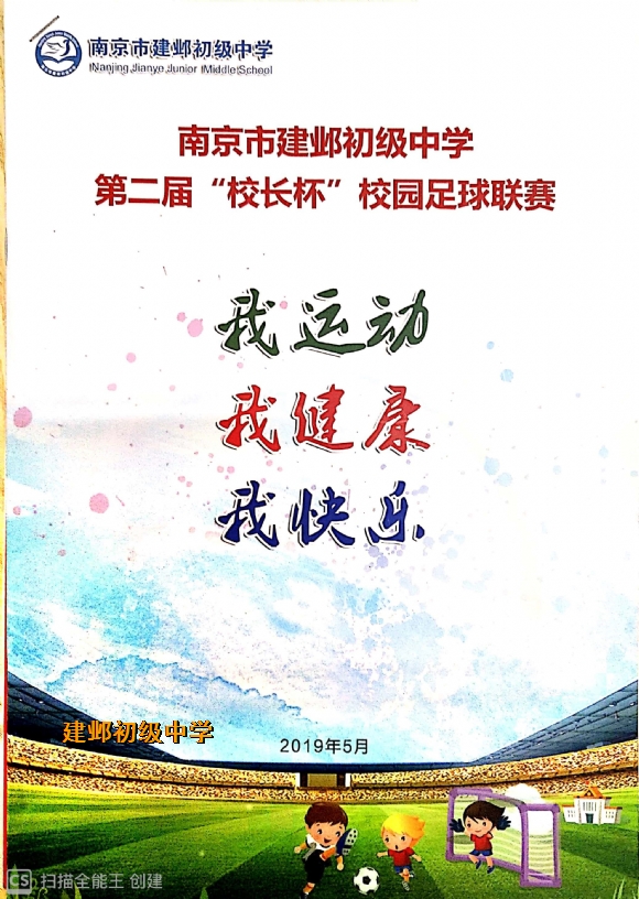 附件：1.jpg