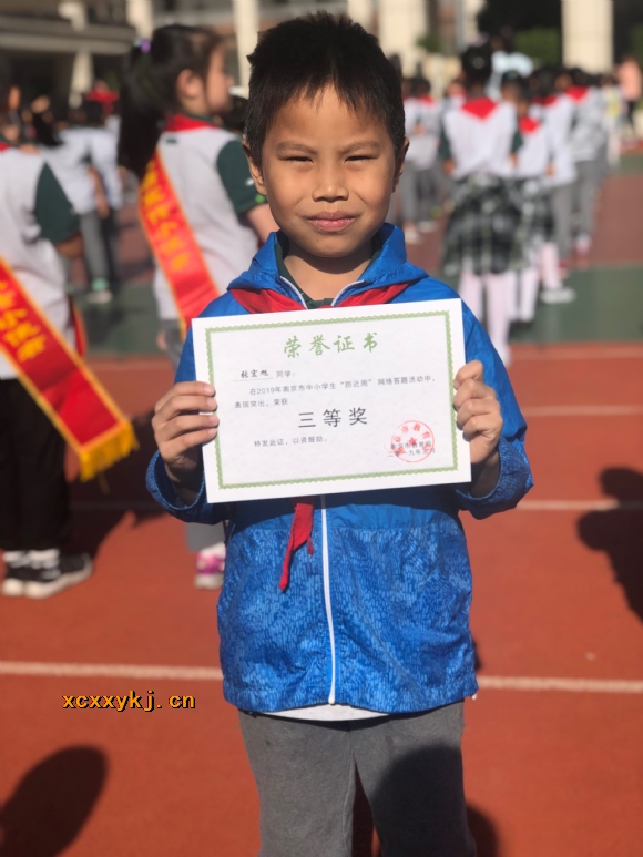 附件：7.png