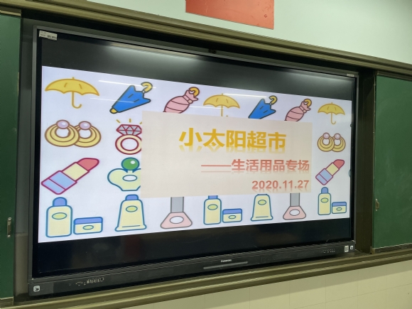 附件：IMG_1733.JPG