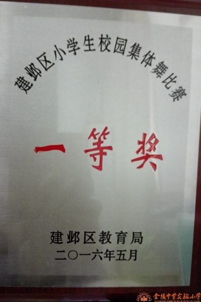 附件：1463293768569.jpg
