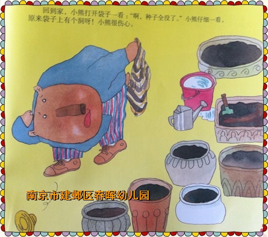 附件：04170928289653.jpg