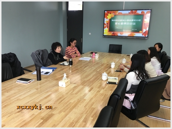 建邺教育信息网