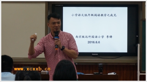 建邺教育信息网