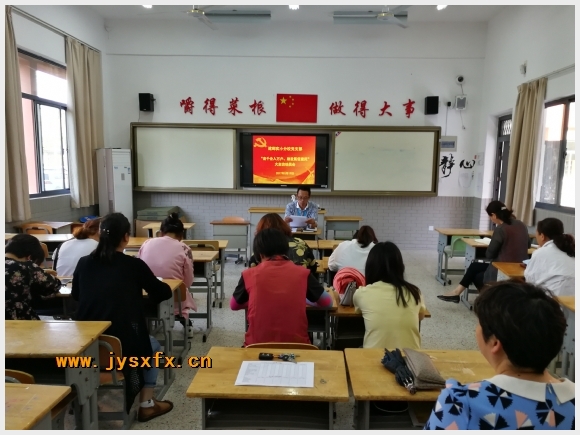 附件:IMG_20170517_163648.jpg 建邺教育信息网