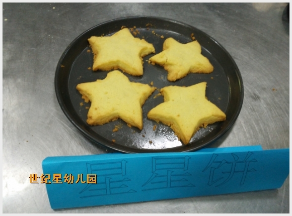 建邺教育信息网