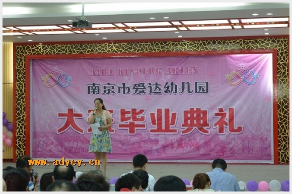 建邺教育信息网