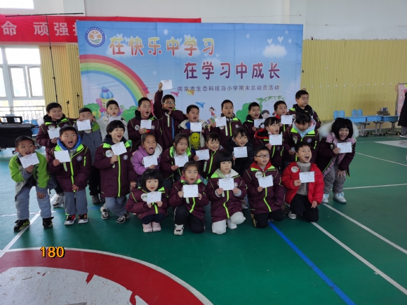 附件：IMG_20220113_100404.jpg