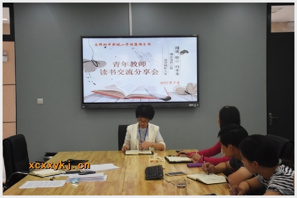 建邺教育信息网