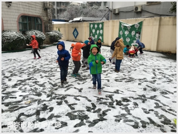建邺教育信息网