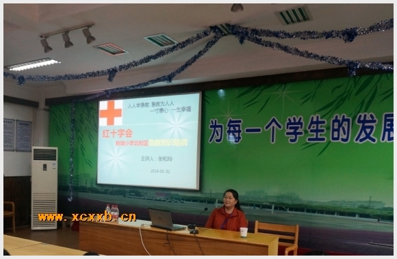 建邺教育信息网