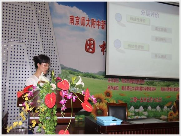 建邺教育信息网