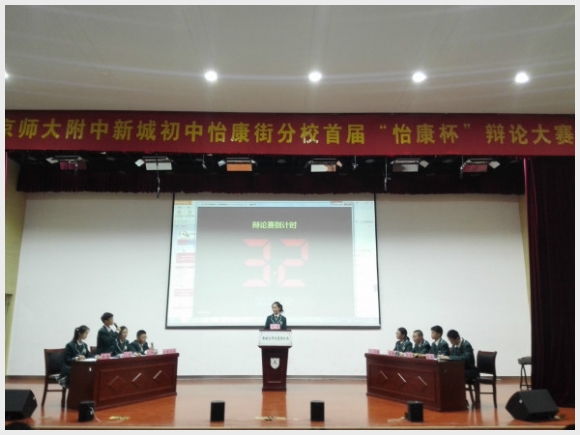 建邺教育信息网