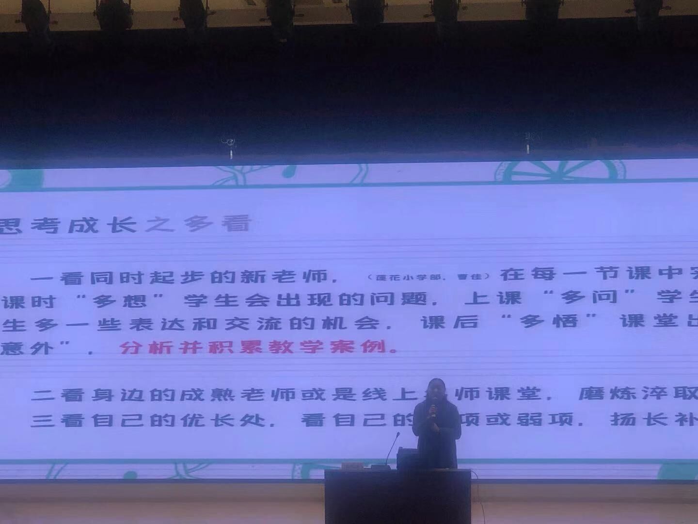 QQ图片20200113164510.jpg