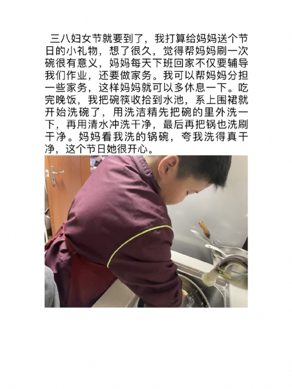 附件：5ABC718E37DB13E1A41E0D39A2E3CFEA.png