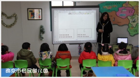 建邺教育信息网