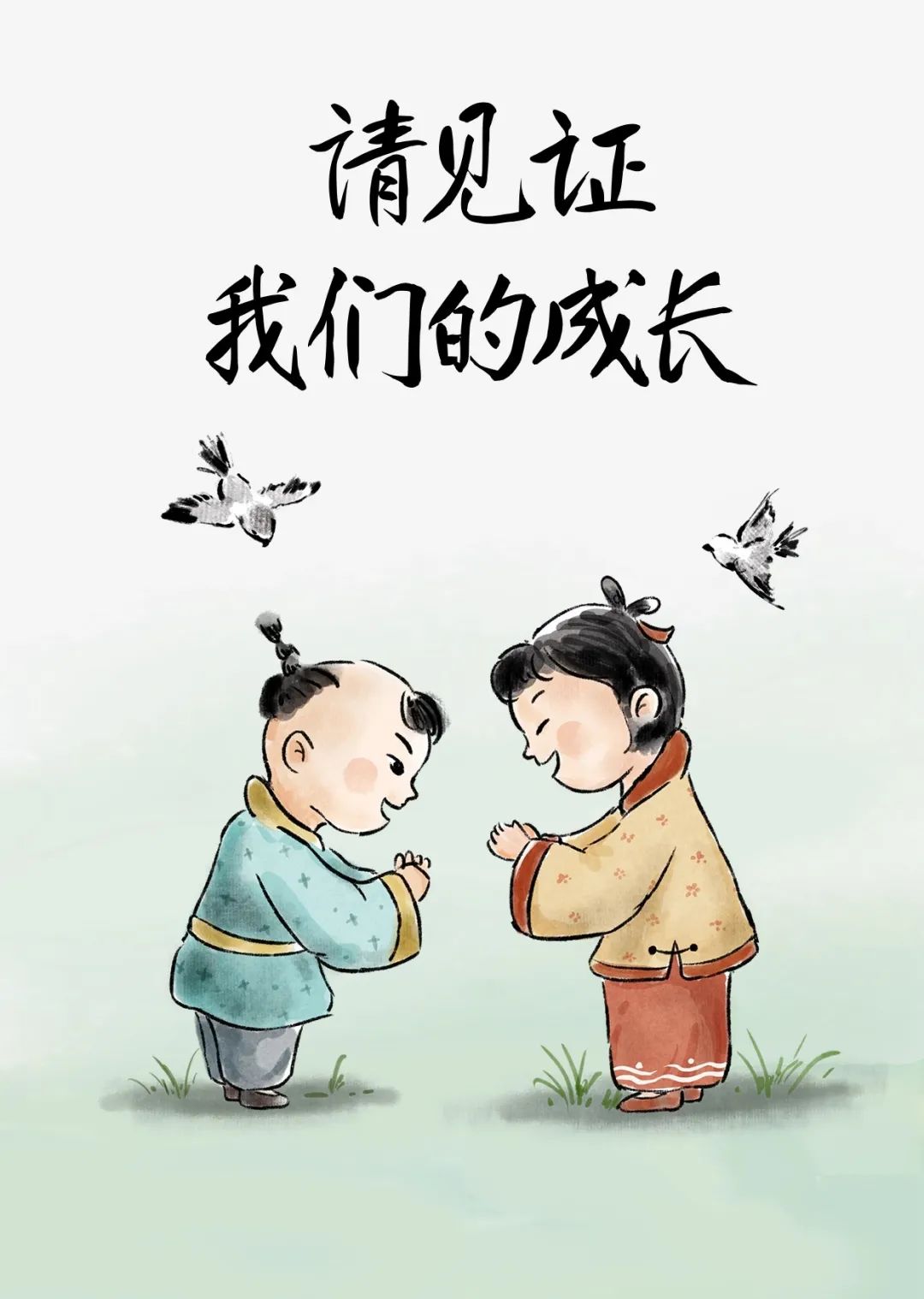 附件：mmexport035a7b4937edfa9bedb60bfa26c03751_1718281.jpeg