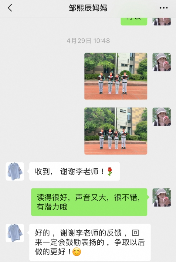 附件：f8993fdedf9ba192a46162d208be1e6e.jpg