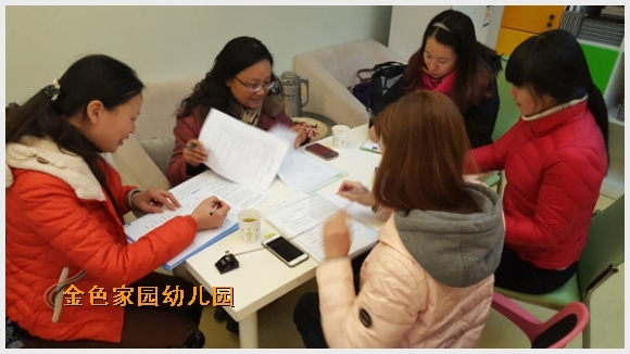 附件:20151127_161952.jpg 建邺教育信息网