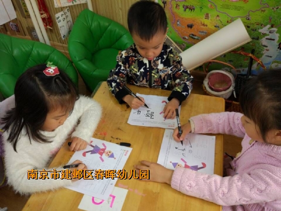 附件：QQ图片20171101151648.jpg