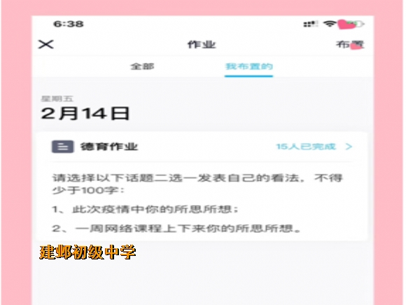 附件：18.png