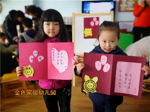 附件：IMG_20190116_102411.jpg