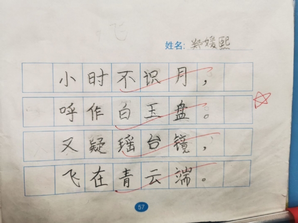 附件：QQ鍥剧墖20210618184024.jpg