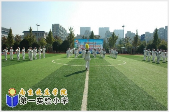 建邺教育信息网