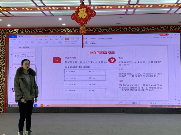 附件：QQ图片20210304175957.jpg
