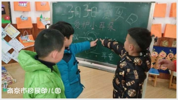 附件:QQ鍥剧墖20170303162050.jpg 建邺教育信息网