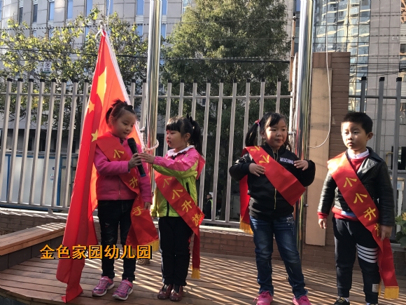 附件：IMG_7839.JPG