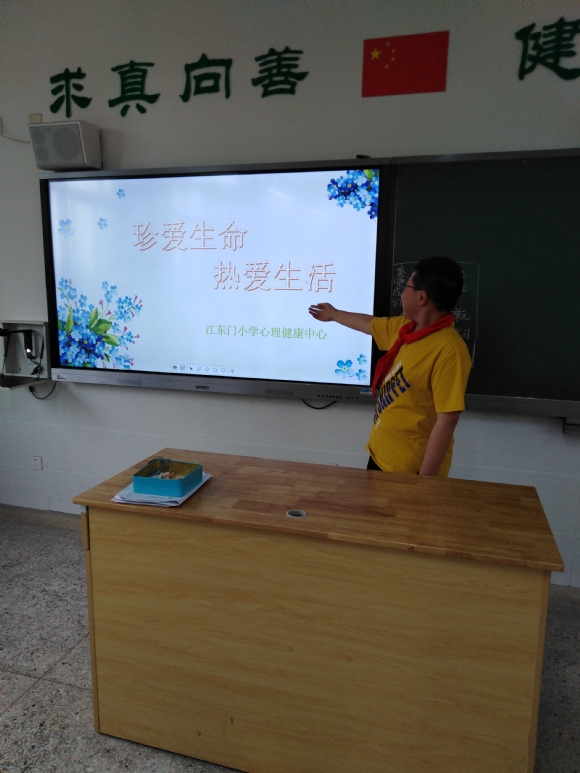 附件：IMG_20200529_143059.jpg
