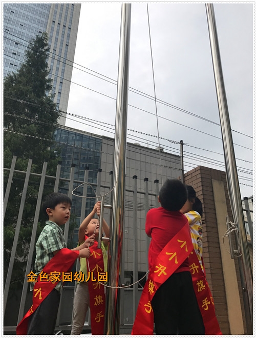 附件：2017.9.1 (4).jpg