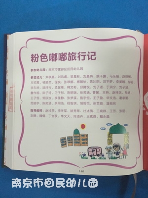附件：IMG_3493_调整大小.JPG