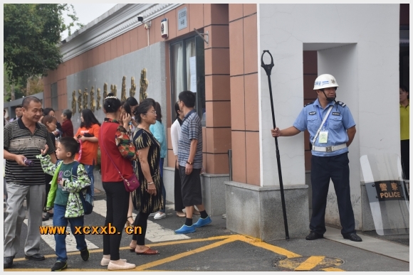 建邺教育信息网